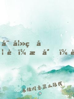 娇妻甜如蜜：战少，轻轻吻